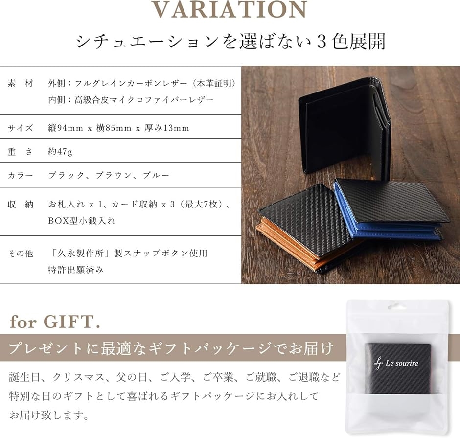 ミニマリスト 二つ折り 財布 ビジネスマンの本革財布 極小x機能性 メンズ ブラックxブラウン(ブラック/ブラウン) | ブランド登録なし | 06