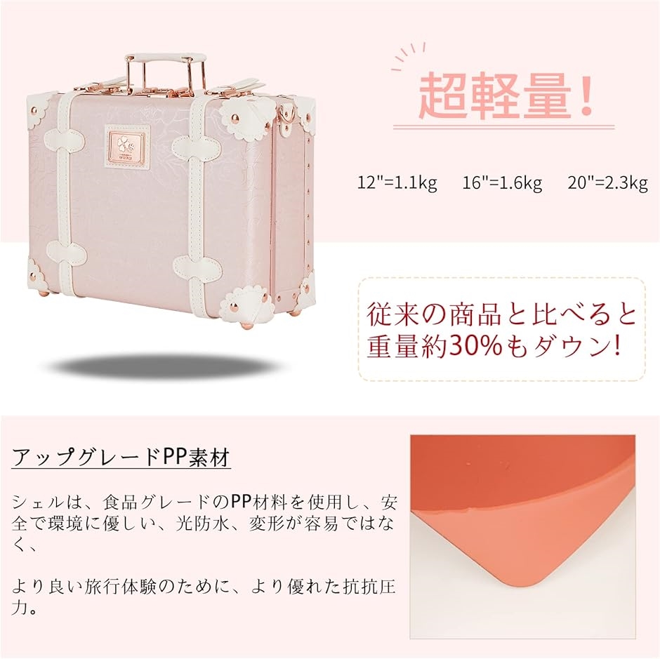 レザートランク ダイヤルロック式 トランクケース おしゃれ 超軽量