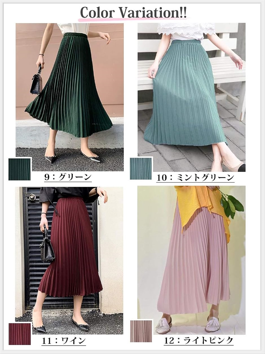 ミントグリーン スカートのおすすめ人気商品一覧 通販 - Yahoo