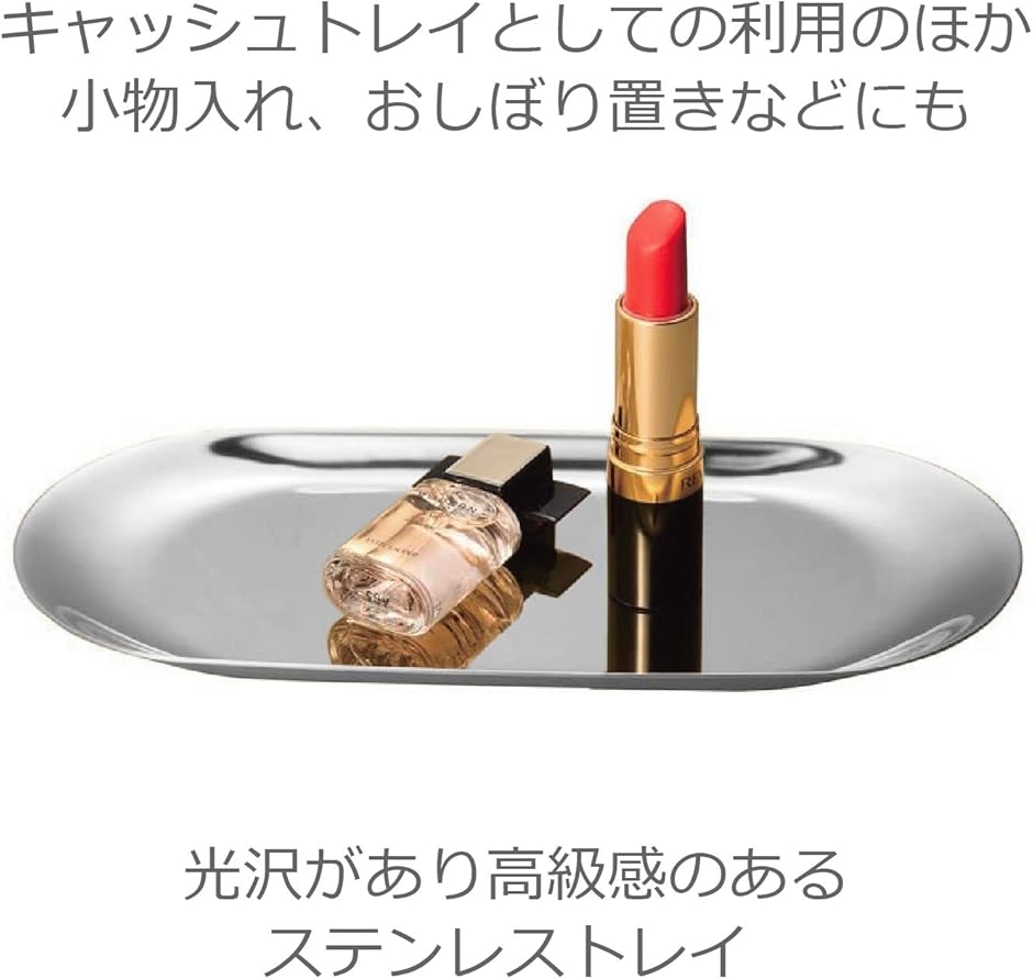 ステンレス キャッシュトレイ コイントレイ 会...の詳細画像2