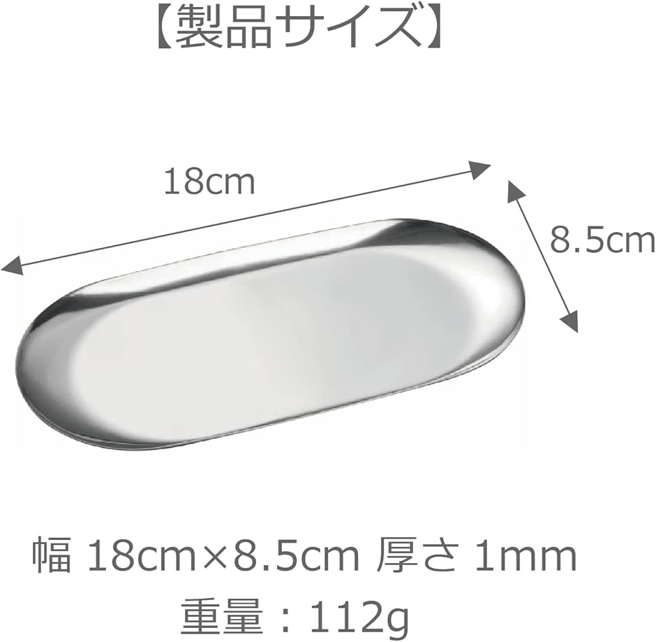ステンレス キャッシュトレイ コイントレイ 会...の詳細画像5