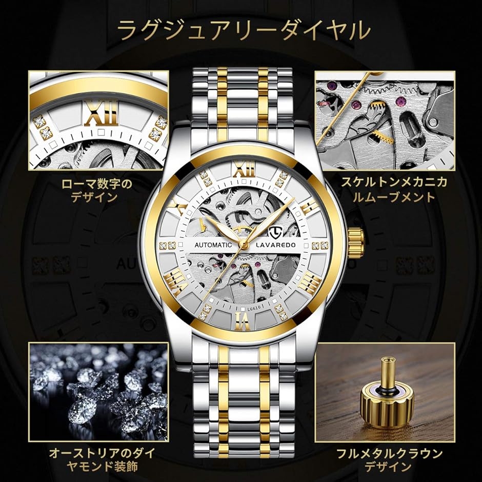 腕時計 メンズ腕時計 機械式 スケルトン シルバース テンレススチール