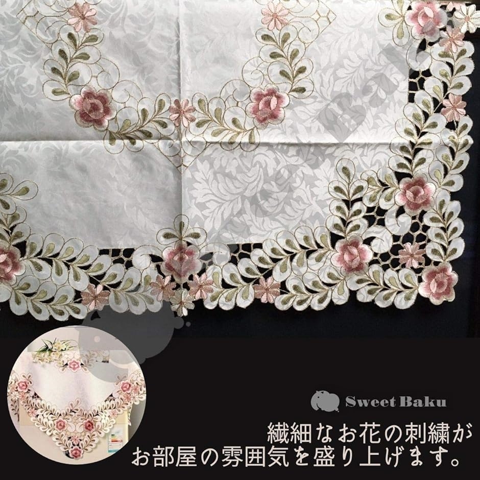 テーブルクロス‐正方形 北欧風‐刺繍レース サイドテーブル‐丸テーブル