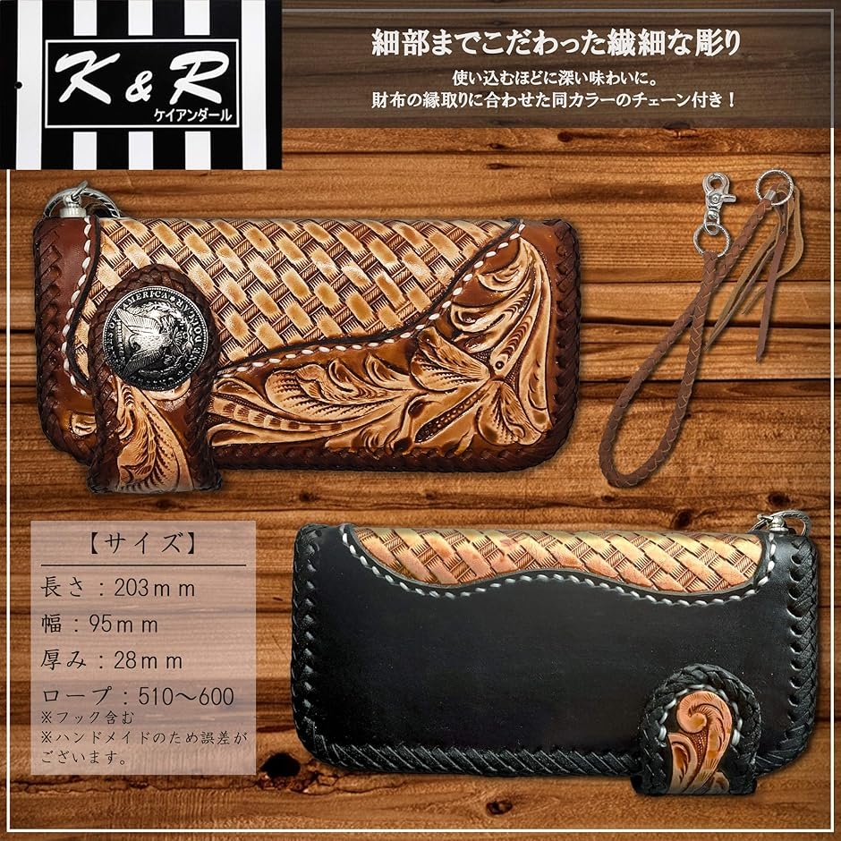 バイカーズ ウォレット カービング 財布 長財布 1$ (ナチュラル