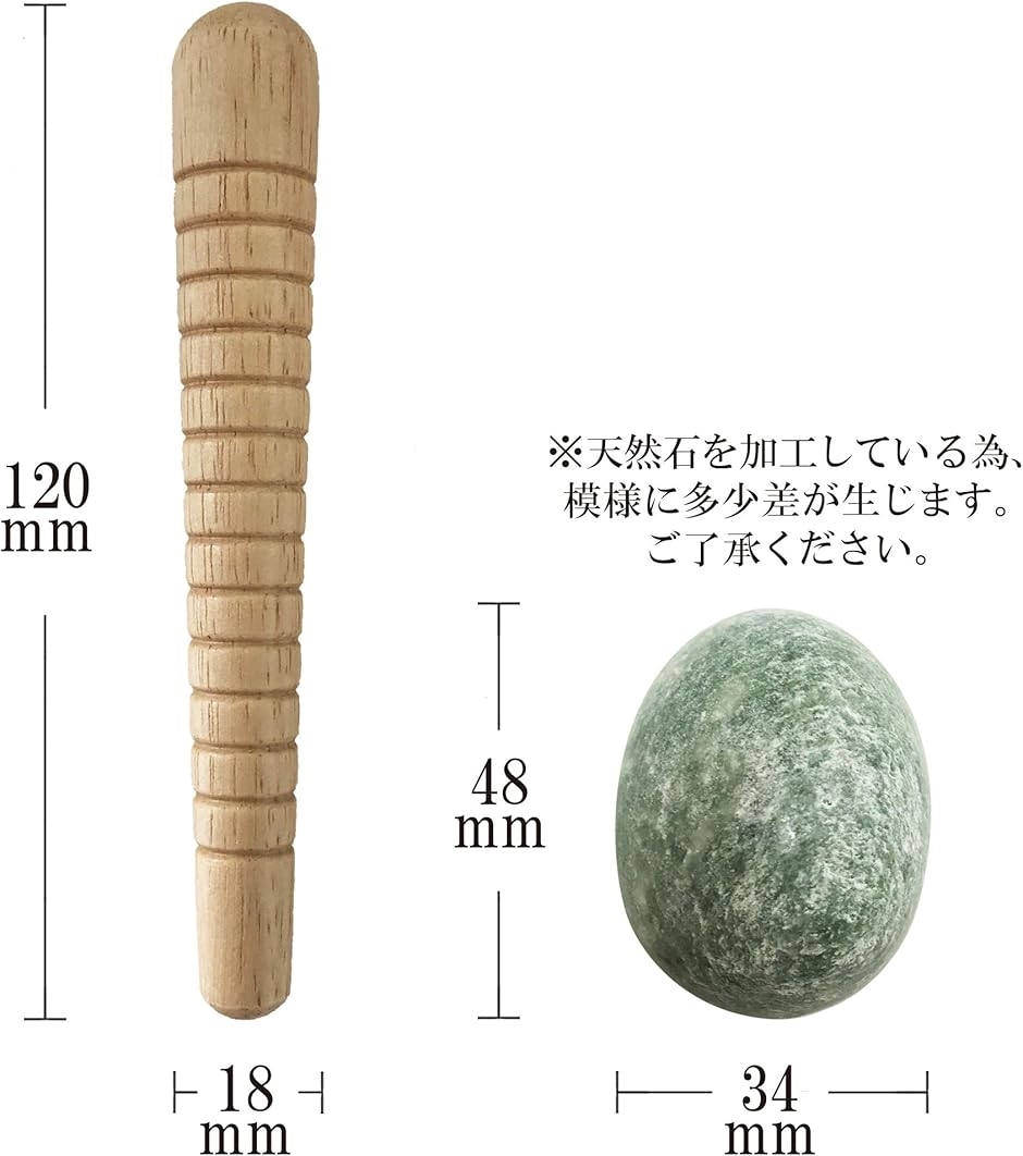 つぼ押しセット 足つぼ 棒 天然石 タマゴ型 2種セット 反射区付 健康