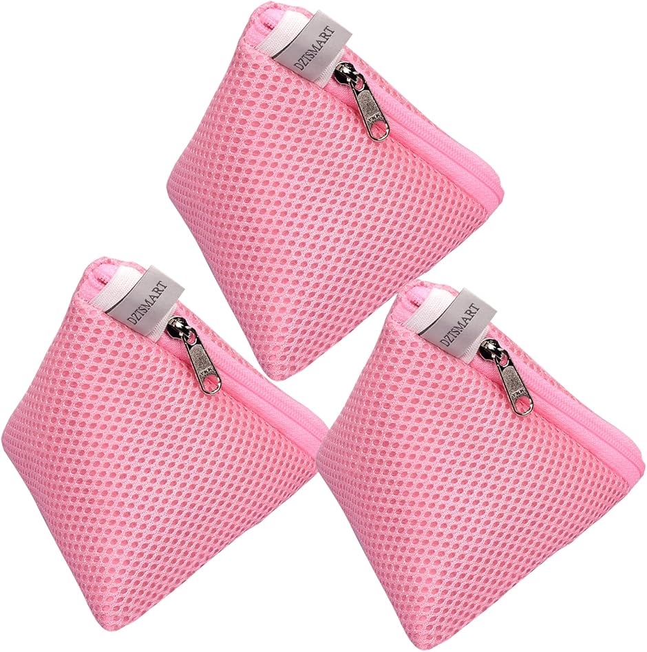 洗濯ネット 小 三次元洗濯洗剤ネット 粉洗剤用ネット 耐久性ファスナー洗剤ネット 洗濯マグネシウムネット(ピンク)