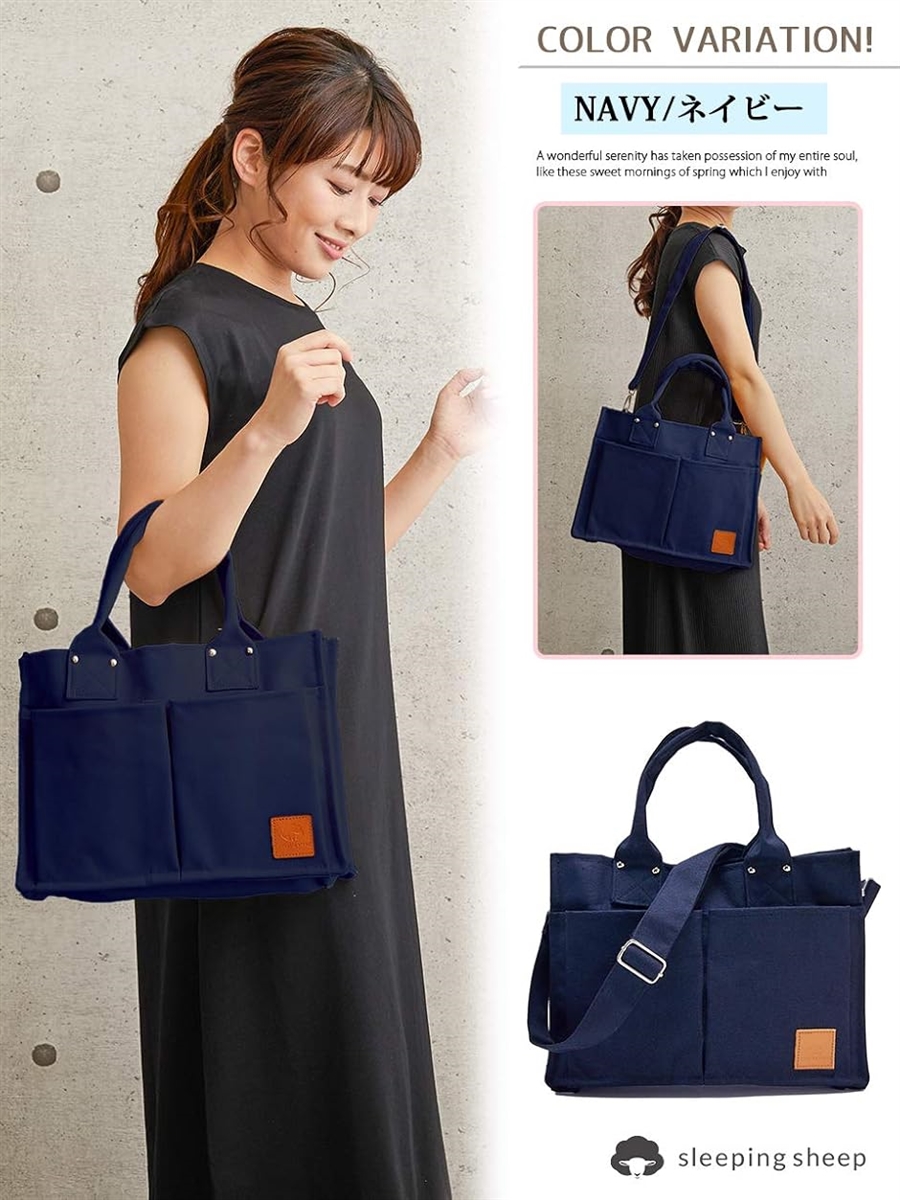 スリーピングシープ 小ぶりで可愛い 機能 キャンバス トートバッグ 内