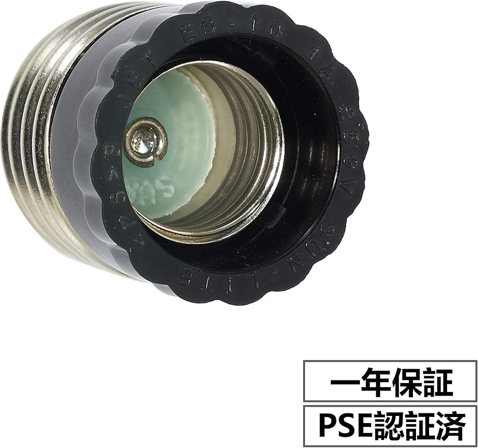 E26 to E17口金変換アダプタ LED電...の詳細画像4