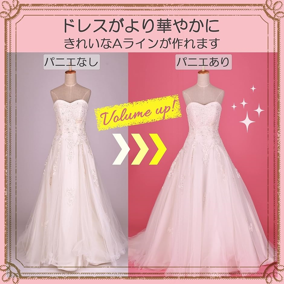 パニエ ロング 持ち運び 収納袋付 ボリューム...の詳細画像1