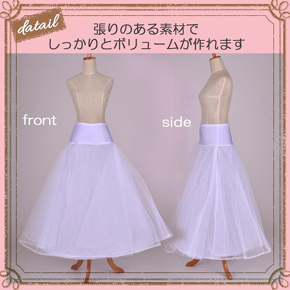パニエ ロング 持ち運び 収納袋付 ボリューム...の詳細画像2