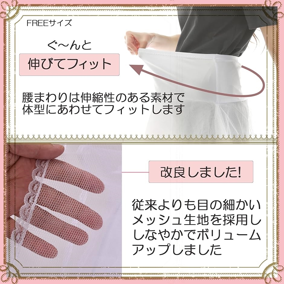 パニエ ロング 持ち運び 収納袋付 ボリューム...の詳細画像3