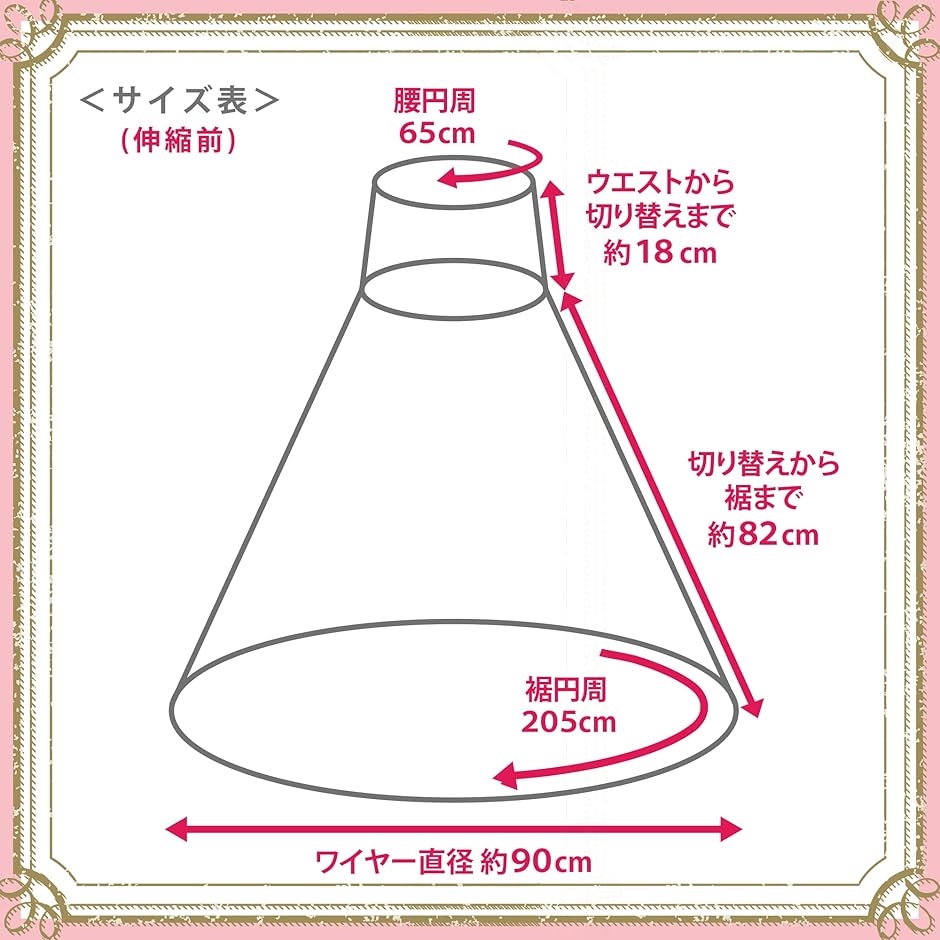 パニエ ロング 持ち運び 収納袋付 ボリューム...の詳細画像5