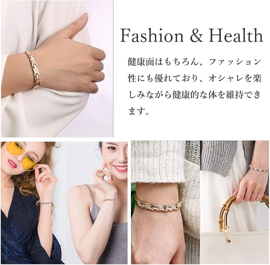 メルキュールジュエリー専門店ゲルマニウム ブレスレット ステンレス