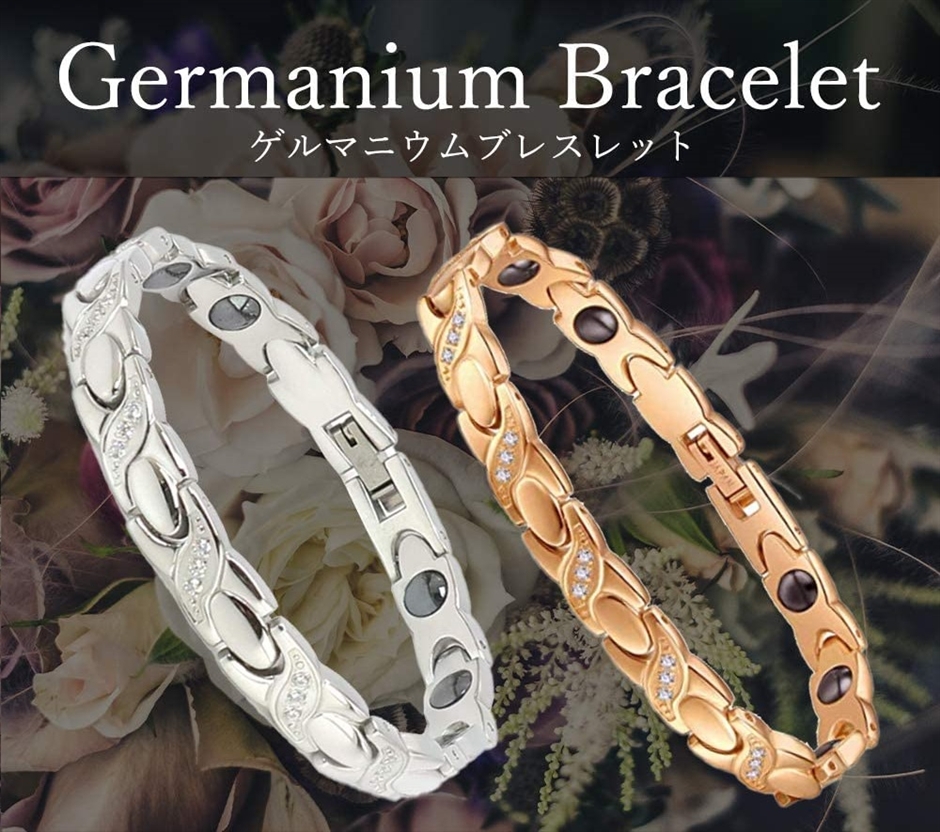 メルキュールジュエリー専門店ゲルマニウム ブレスレット ステンレス
