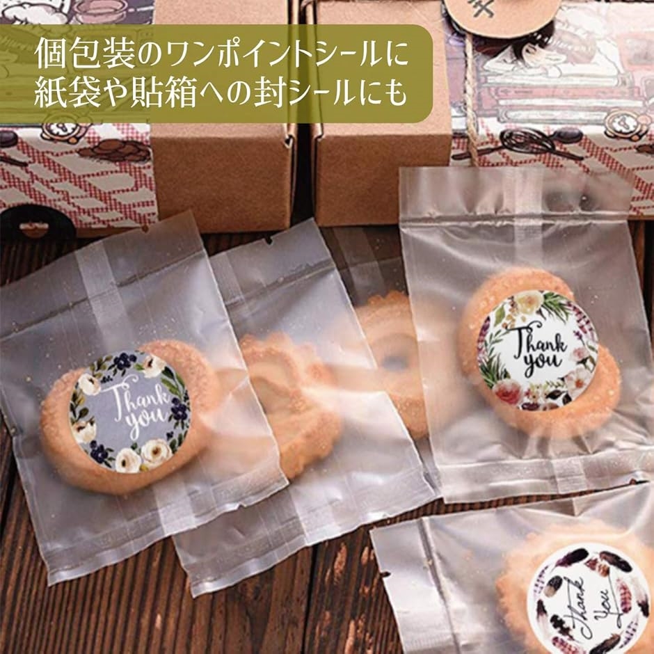 ヒロワールドトレード サンキューシール 500枚入 2セット 業務用