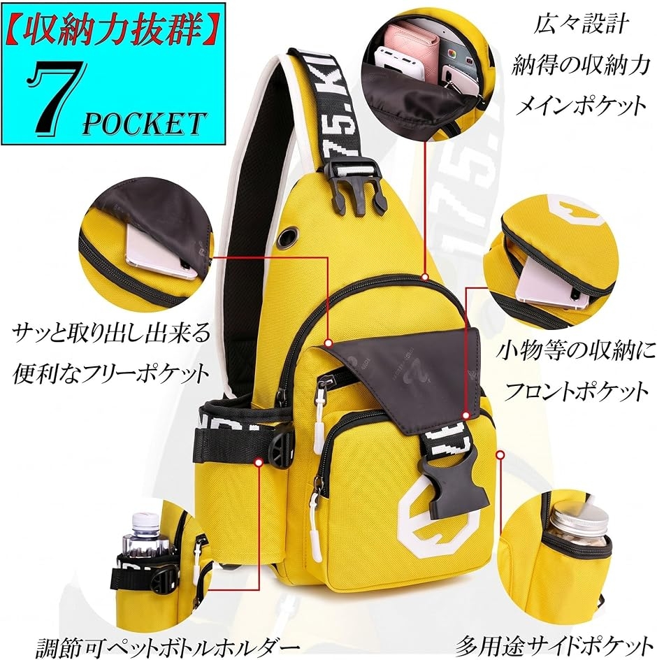ワンショルダーバッグ 斜め掛け 肩掛け 多機能 ボディバッグ リュック