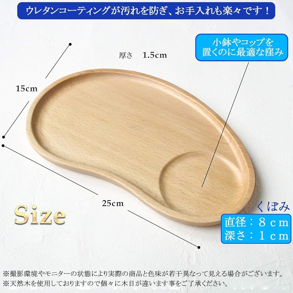 カフェトレイ 木製 トレー おぼん ランチョン...の詳細画像1
