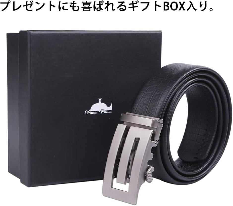 つや消し ベルト メンズ 紳士用 ビジネス カジュアル 本革 ブラック