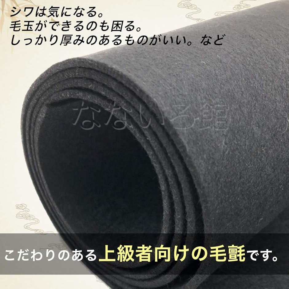 【Yahoo!ランキング1位入賞】書道用 下敷き 90x180cm 厚さ3mm 大判タイプ (黒色, 90x180cm 厚さ3mm) 関連画像1