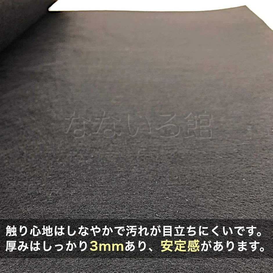 【Yahoo!ランキング1位入賞】書道用 下敷き 90x180cm 厚さ3mm 大判タイプ (黒色, 90x180cm 厚さ3mm) 関連画像2