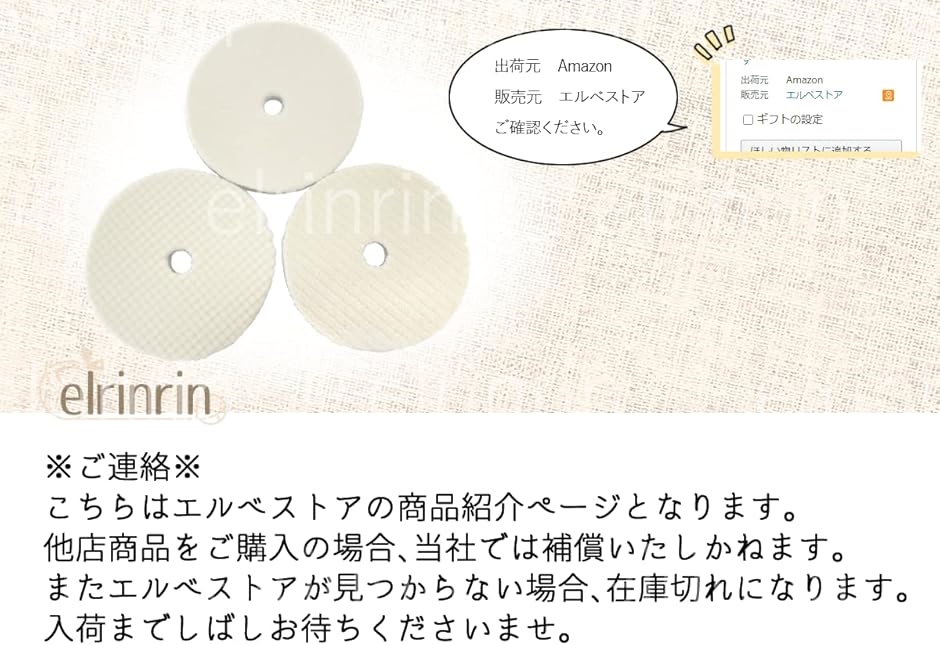 ウールバフ 電動 ポリッシャー 180mm 荒...の詳細画像2