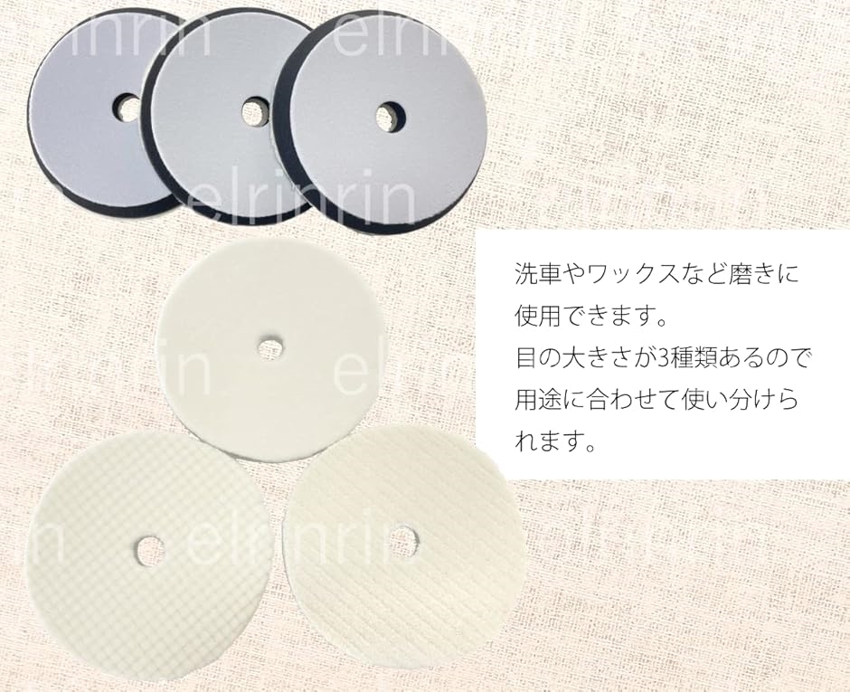 ウールバフ 電動 ポリッシャー 180mm 荒...の詳細画像4