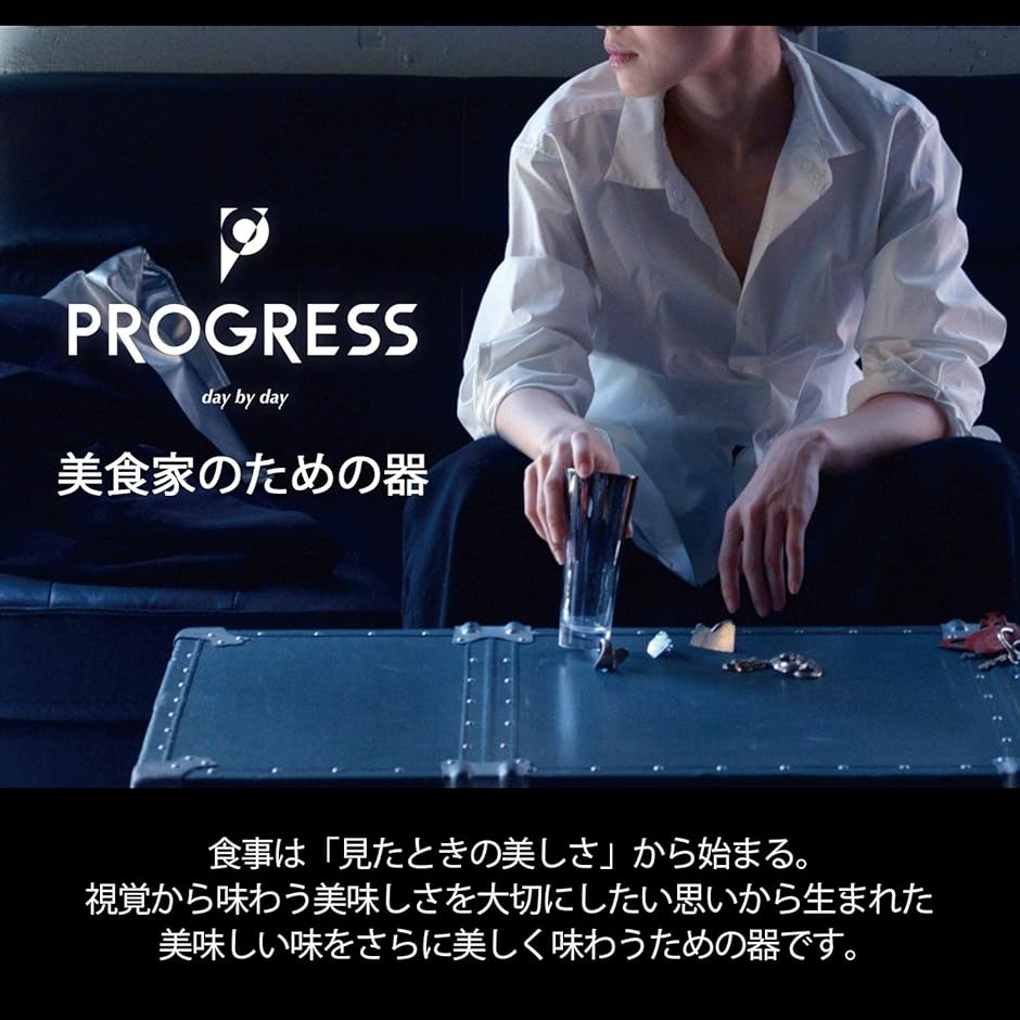 PROGRESS ロックグラス チタンミラー 日本製 ウィスキー ワイン 焼酎 -(Rex Infinite - Rex Silver)の画像