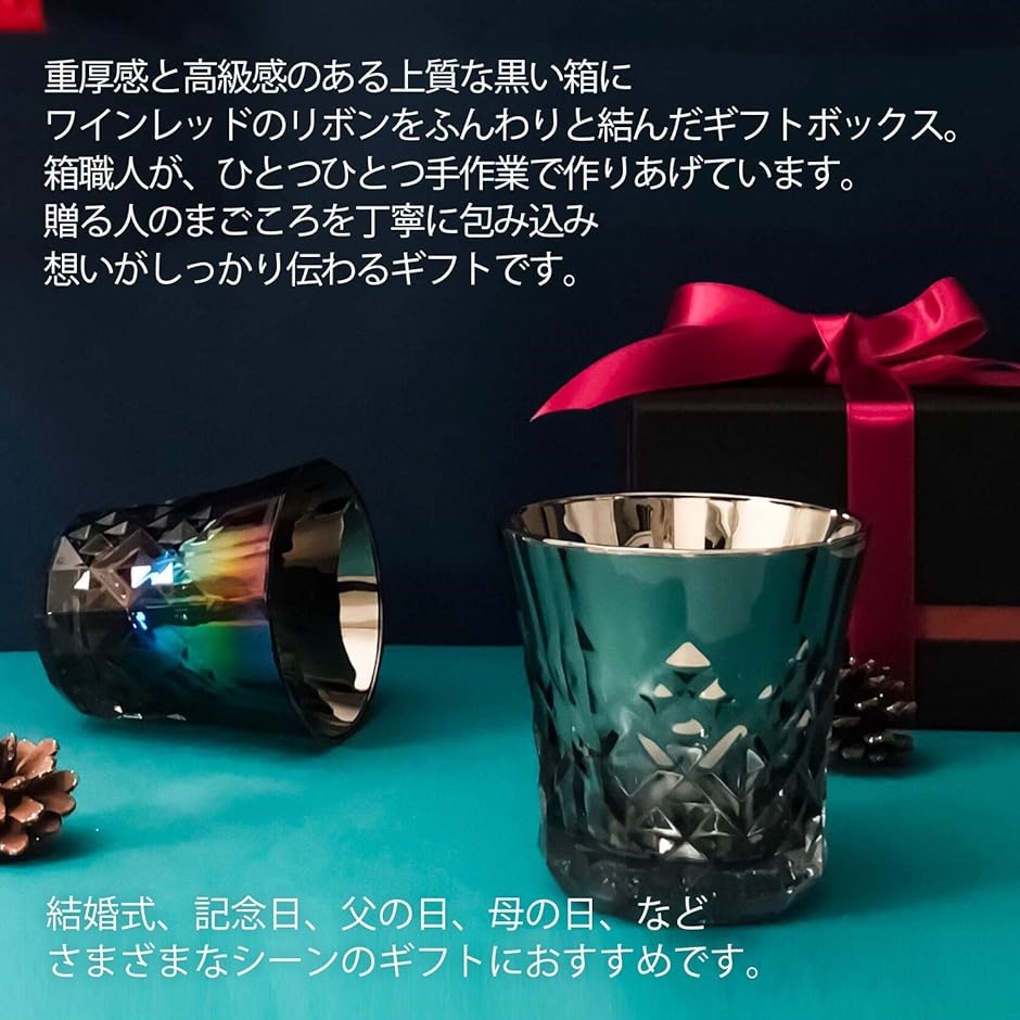 PROGRESS ロックグラス チタンミラー 日本製 ウィスキー ワイン 焼酎 -(Rex Infinite - Rex Silver)の画像