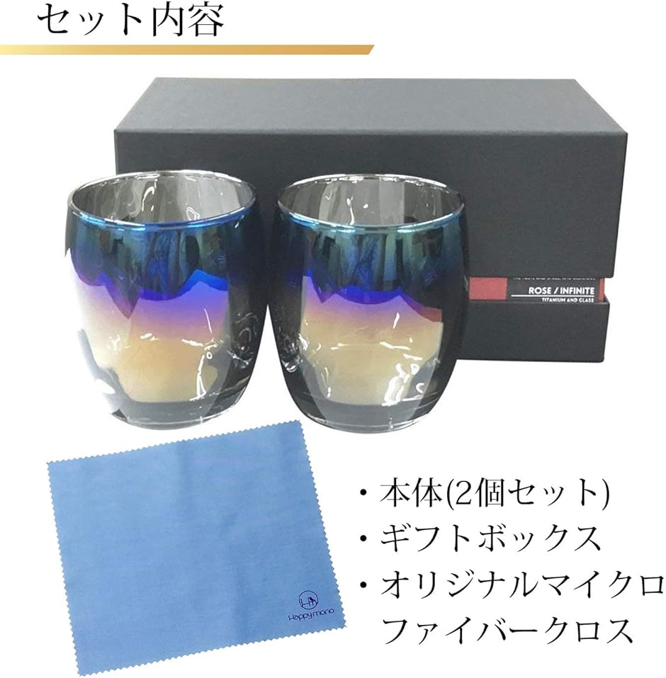 PROGRESS ロックグラス チタンミラー 日本製 ウィスキー ワイン 焼酎 -(Rex Infinite - Rex Silver)の画像