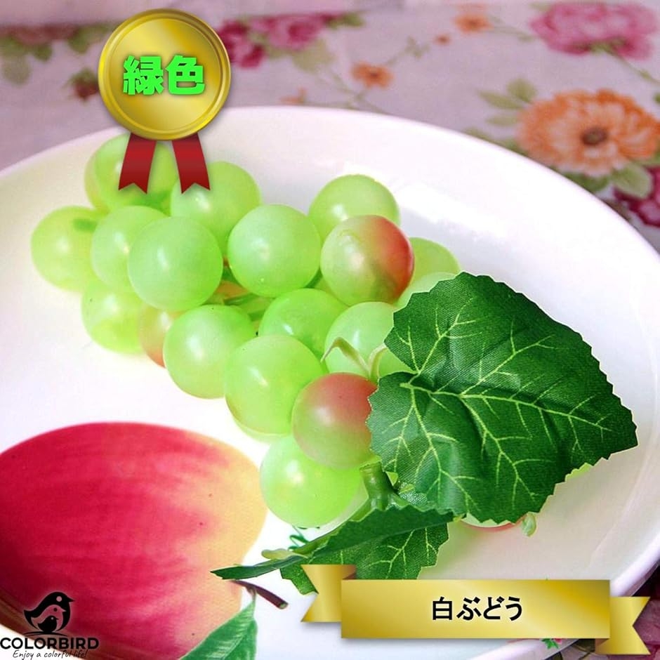 食品サンプル ぶどう 葡萄 3種類 : REAPRI - 通販 - Yahoo!ショッピング