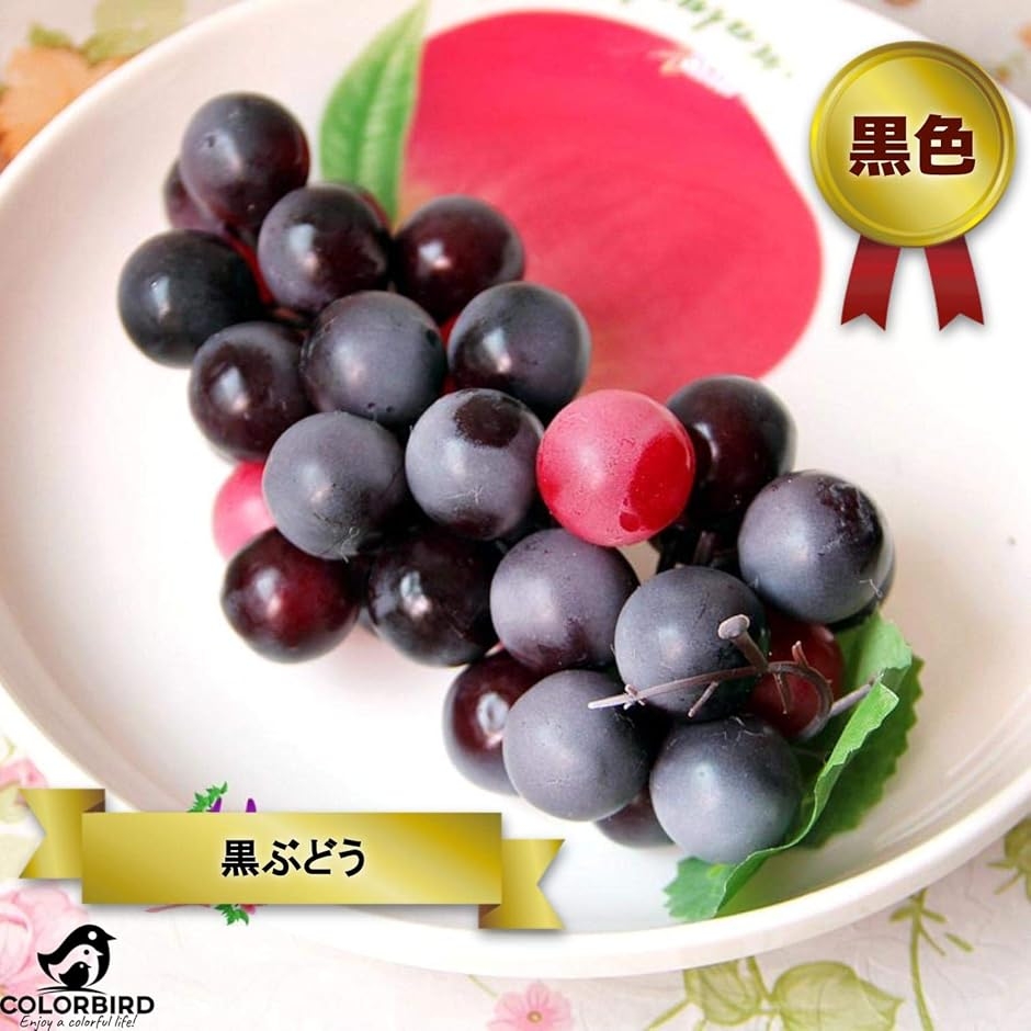 食品サンプル ぶどう 葡萄 3種類 : REAPRI - 通販 - Yahoo!ショッピング