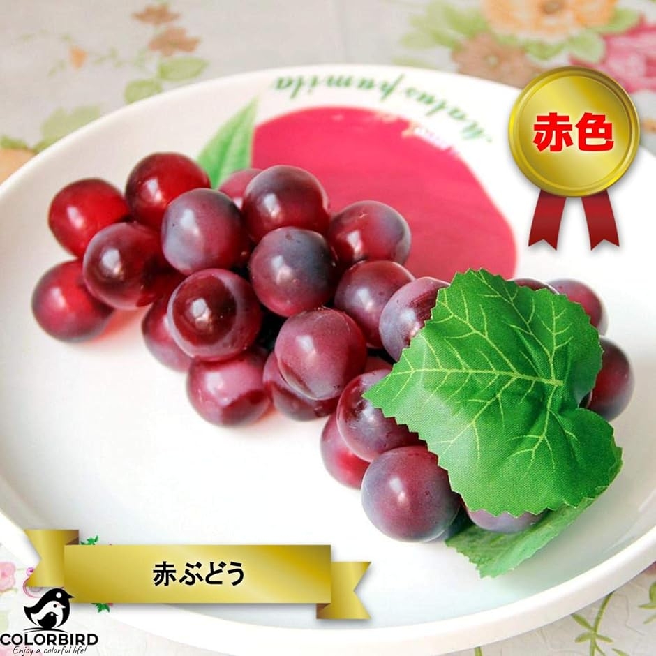 食品サンプル ぶどう 葡萄 3種類 : REAPRI - 通販 - Yahoo!ショッピング