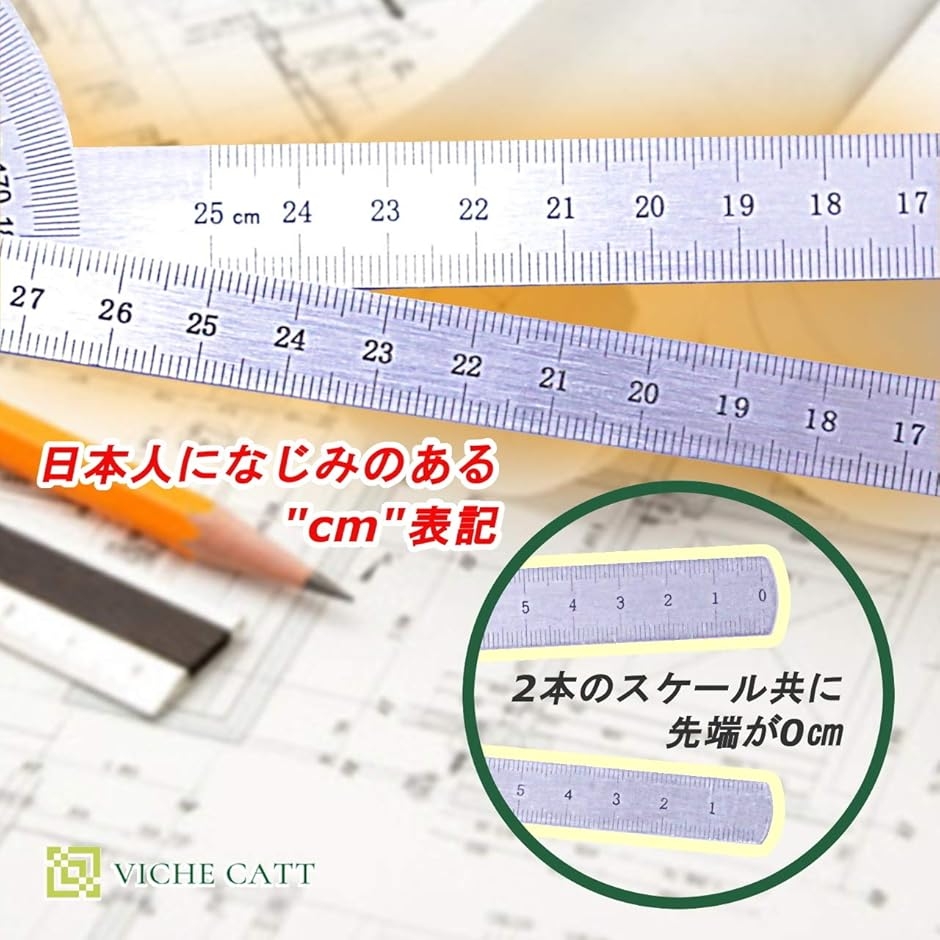角度計 角度定規 分度器 プロトラクター ゴニ...の詳細画像1