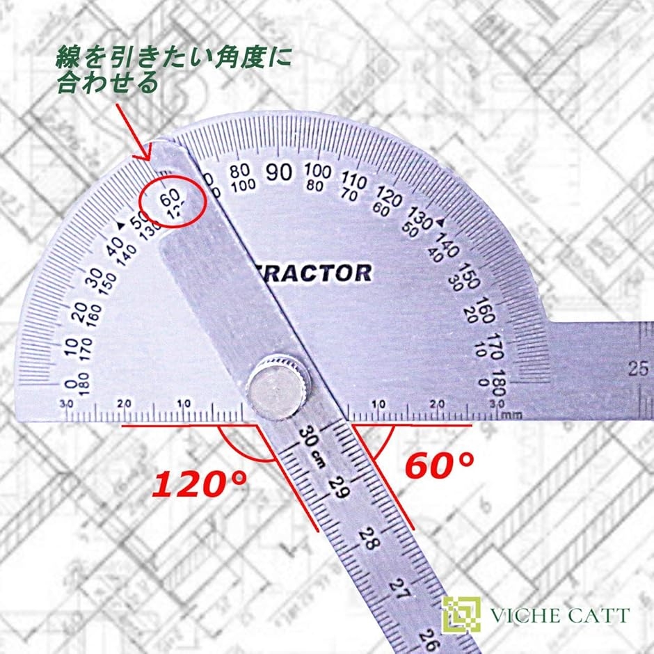 角度計 角度定規 分度器 プロトラクター ゴニ...の詳細画像3