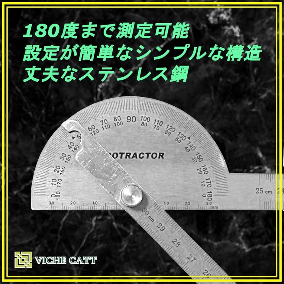 角度計 角度定規 分度器 プロトラクター ゴニ...の詳細画像4