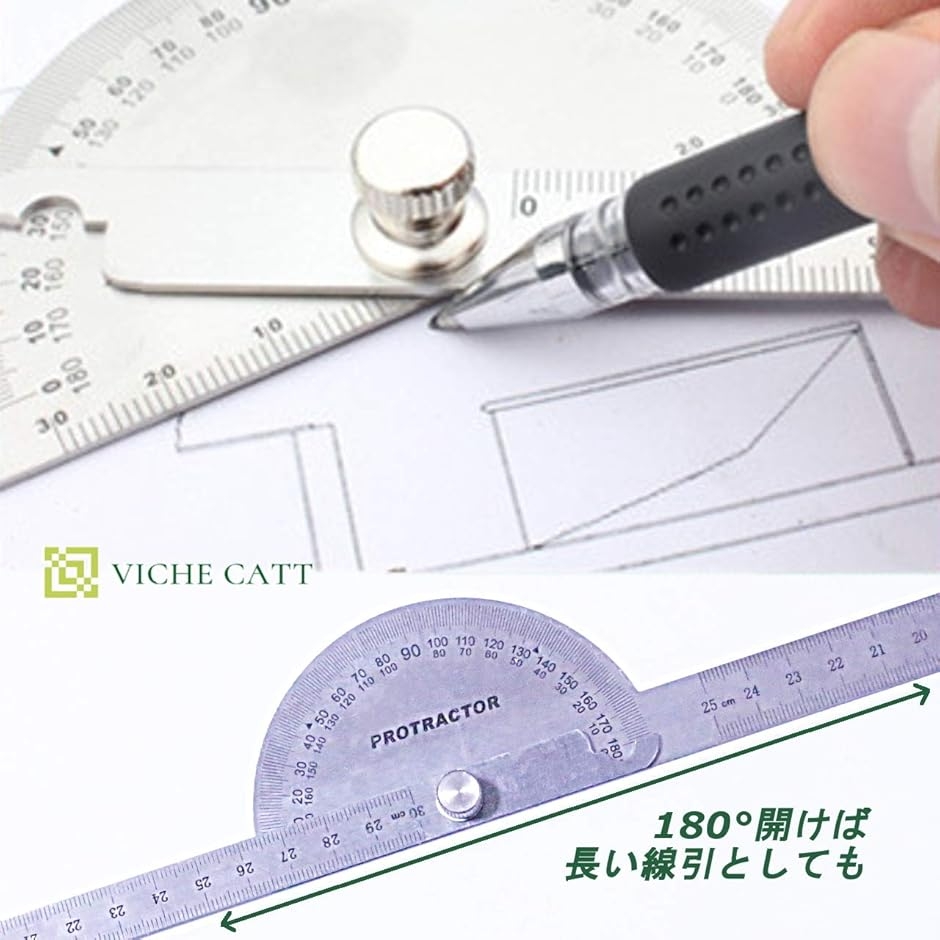 角度計 角度定規 分度器 プロトラクター ゴニ...の詳細画像5