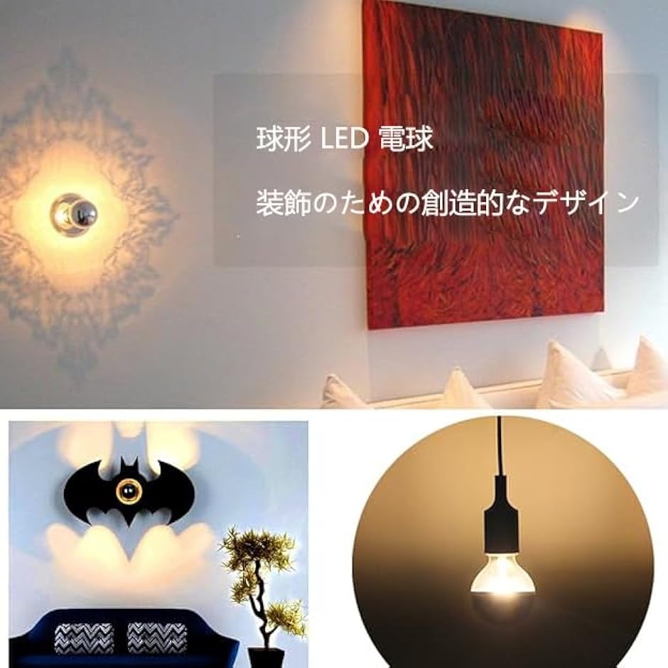 KY LEE メタル LEDシルバーボールランプ 8W フィラメントLED電球