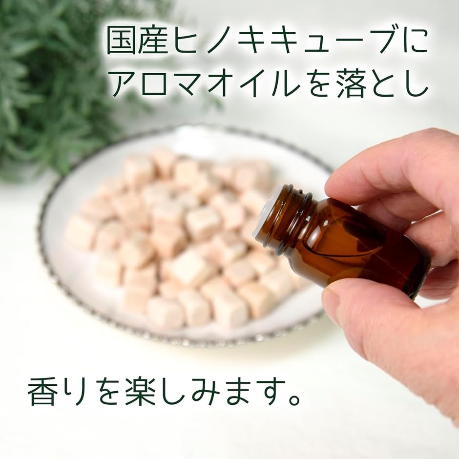 ヒノキチップのおすすめ人気商品一覧 通販 - Yahoo!ショッピング