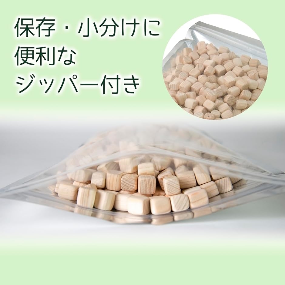 国産ヒノキ キューブ状ブロック ひのきチップ ポプリ 1000ml 1L