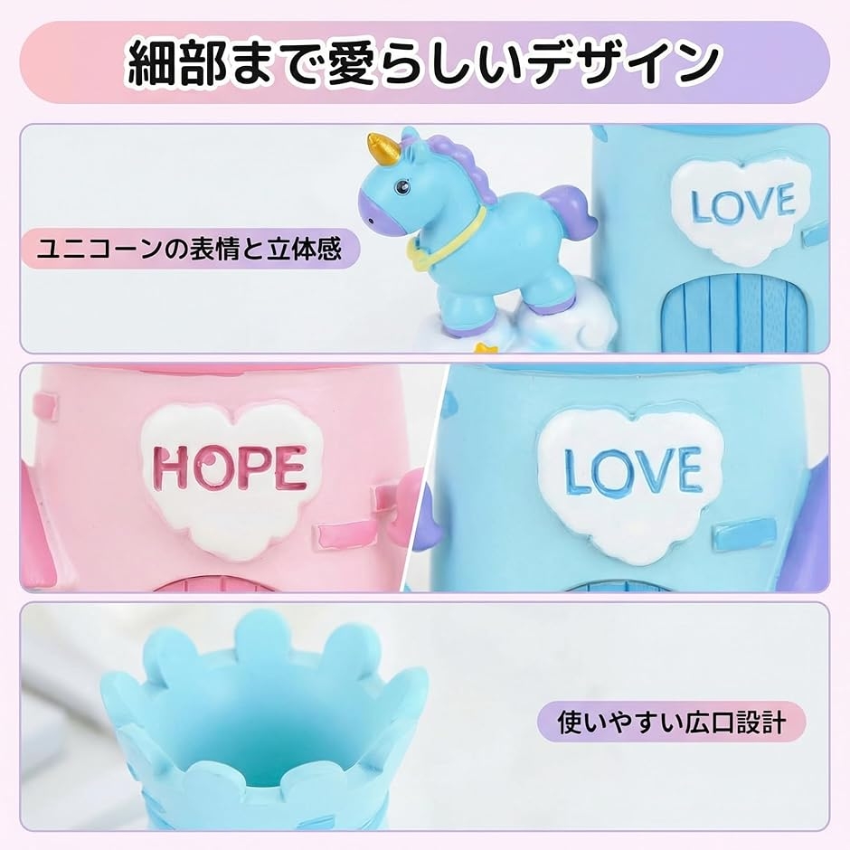 ペン立て ユニコーン 雲の上のお城 星 メルヘン (ピンク) ユニコーン ペンスタンド 立て かわいい 女の子 卓上 収納 ケース
