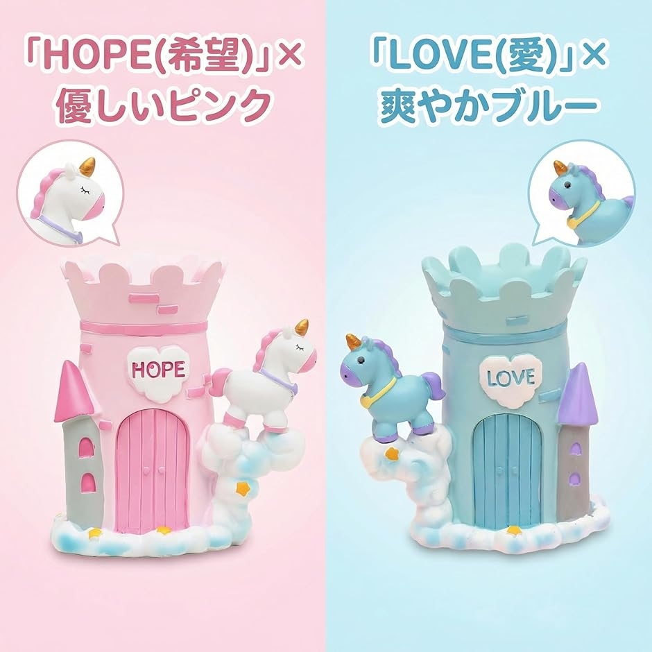 ユニコーン ペンスタンド 立て かわいい 女の子 卓上 収納 ケース