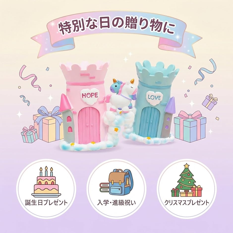 ユニコーン ペンスタンド 立て かわいい 女の子 卓上 収納 ケース