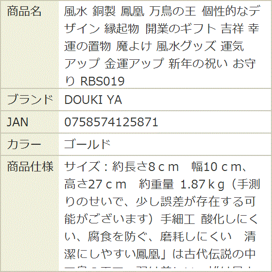 長場雄 グッズのおすすめ人気商品一覧 通販 - Yahoo!ショッピング