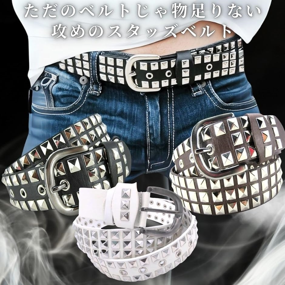 スタッズベルト 3連 ピラミッド 太め 鋲ベルト ロック パンク