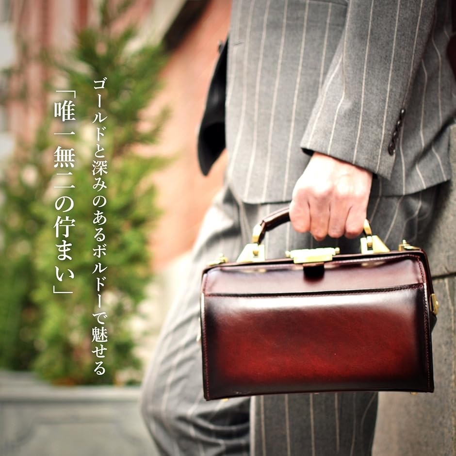 atelierCODEL ミニ ダレスバッグ 一流の職人の技術 セカンドバッグ 本