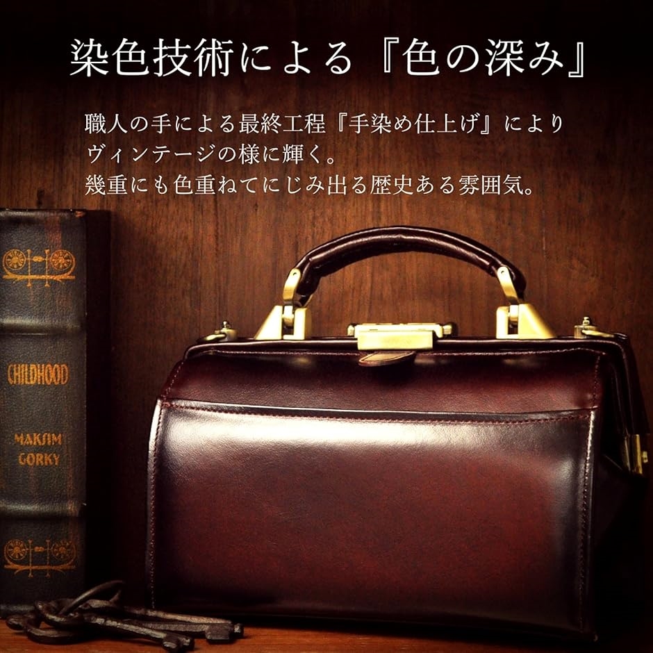 atelierCODEL ミニ ダレスバッグ 一流の職人の技術 atelierCODEL ミニ ダレスバッグ 一流の職人の技術 セカンドバッグ 本