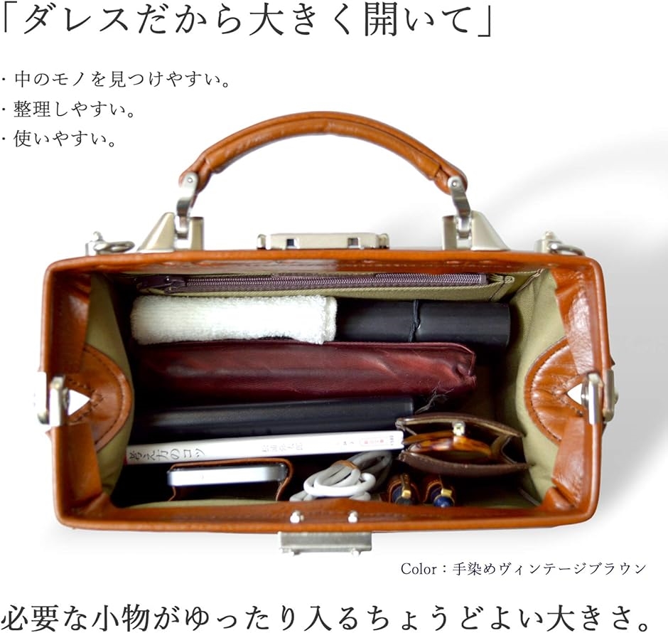 atelierCODEL ミニ ダレスバッグ 一流の職人の技術 セカンドバッグ 本