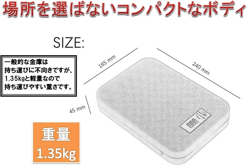 ダイヤル式 ポータブル 金庫 ミニ 保管 ボッ...の詳細画像2