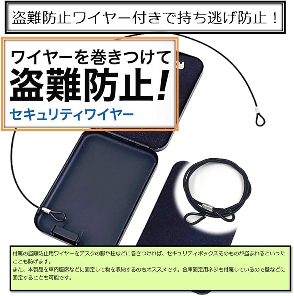 ダイヤル式 ポータブル 金庫 ミニ 保管 ボッ...の詳細画像4