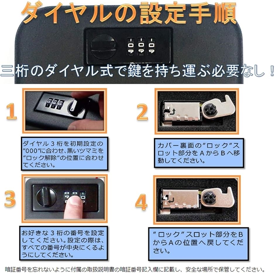 ダイヤル式 ポータブル 金庫 ミニ 保管 ボッ...の詳細画像5
